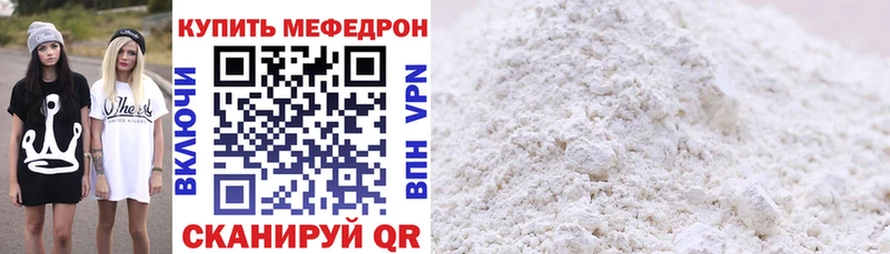 Конопля Вологда