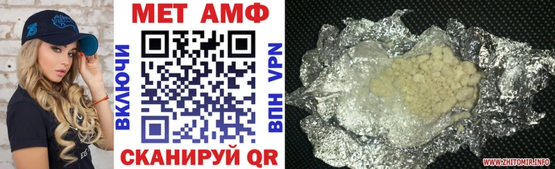 Амфетамин 98%  Вологда 