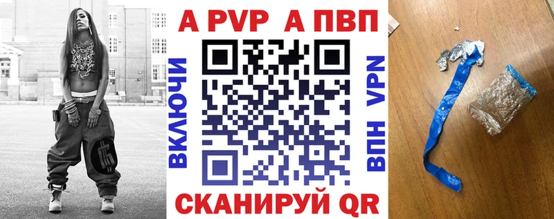 MEGA онион  Вологда  Альфа ПВП Crystall  купить закладку 