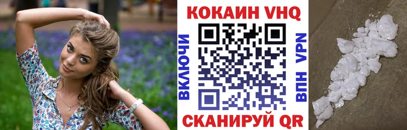 Кокаин Перу  Вологда 