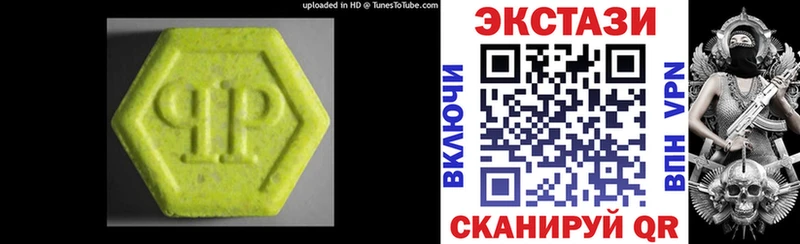 Ecstasy Punisher магазин наркотиков omg зеркало Вологда