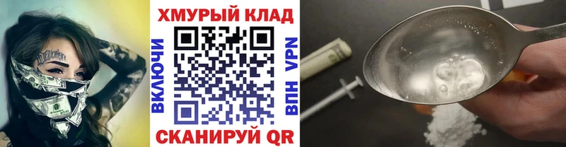 купить наркотик  Вологда  ГЕРОИН Афган 