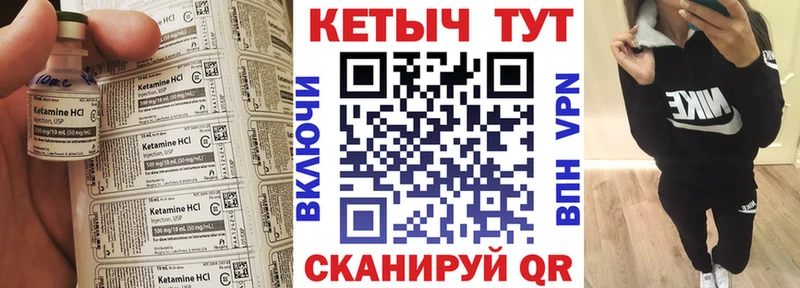 Кетамин VHQ  где купить наркоту  Вологда 