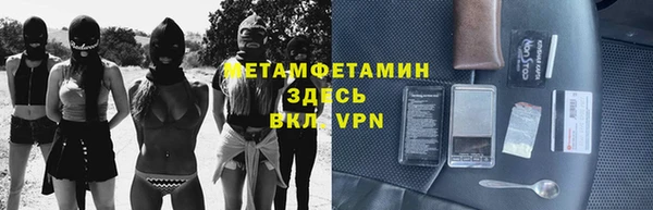тгк Верхний Тагил