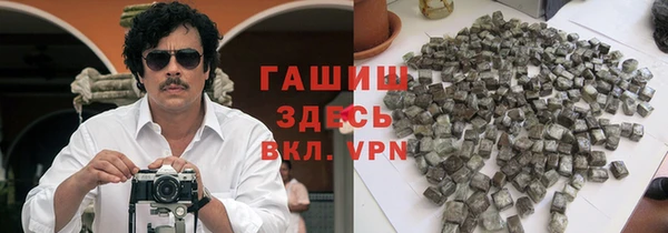 тгк Верхний Тагил