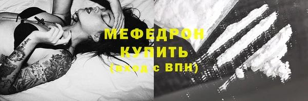 прущие крисы Верея