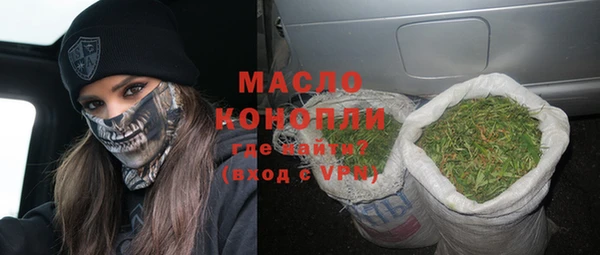 тгк Верхний Тагил