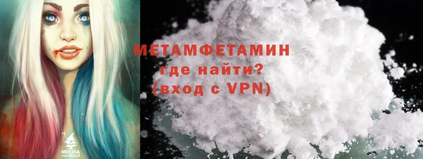 прущие крисы Верея