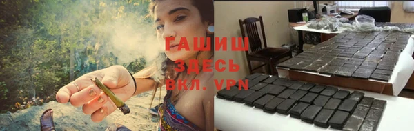 тгк Верхний Тагил