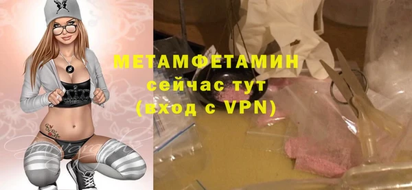 прущие крисы Верея