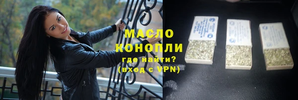 тгк Верхний Тагил