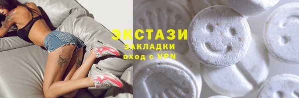 каннабис Верхнеуральск