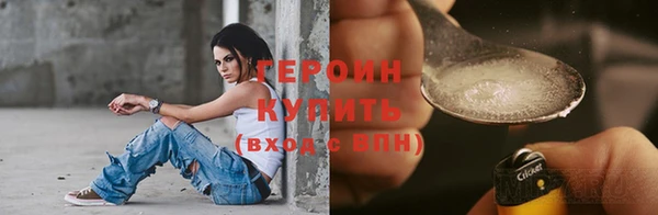 тгк Верхний Тагил