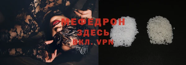 прущие крисы Верея