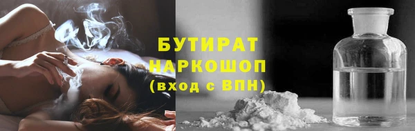 тгк Верхний Тагил