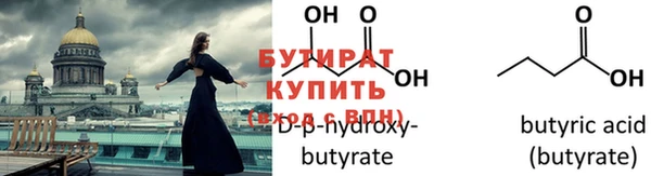 каннабис Верхнеуральск