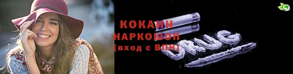 тгк Верхний Тагил
