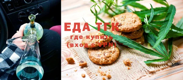 тгк Верхний Тагил