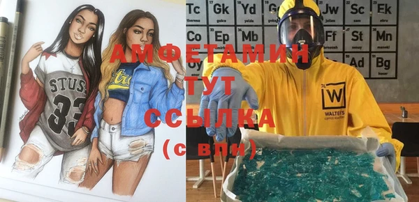 прущие крисы Верея