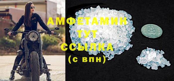 тгк Верхний Тагил