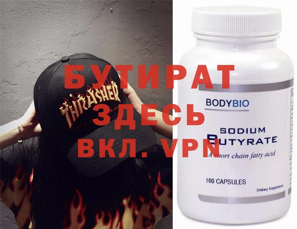 каннабис Верхнеуральск