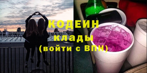 прущие крисы Верея