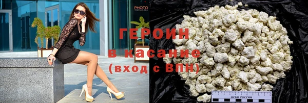 тгк Верхний Тагил