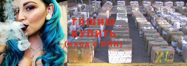 тгк Верхний Тагил
