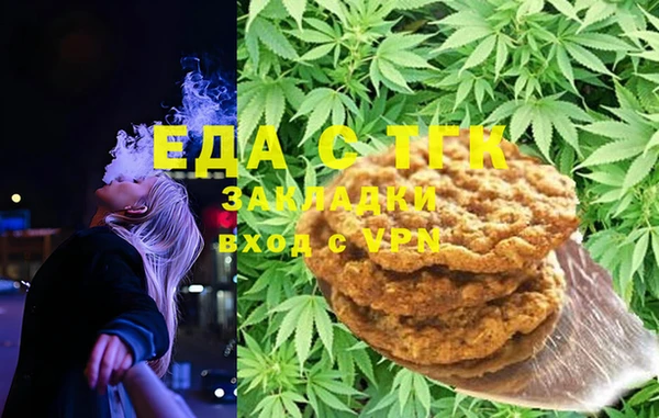 прущие крисы Верея