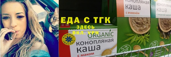 прущие крисы Верея