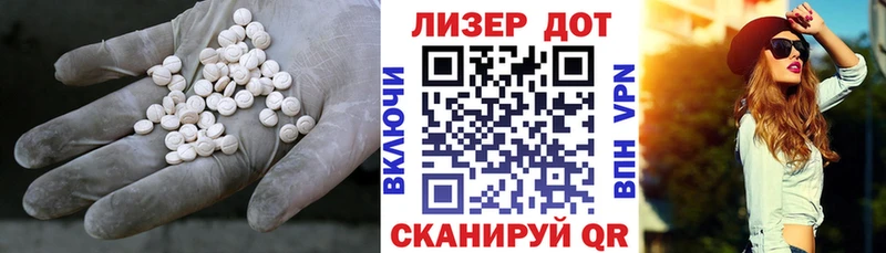Лсд 25 экстази ecstasy  Вологда 