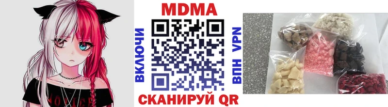 МДМА Molly  Вологда 