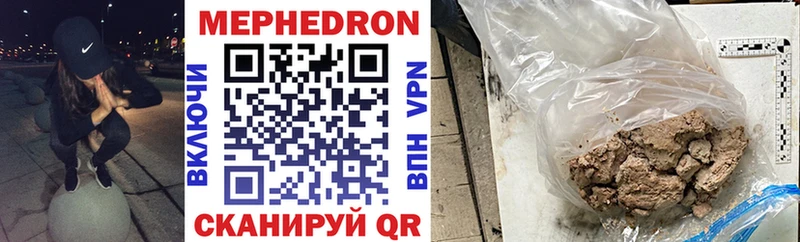 МЕФ VHQ  Вологда 