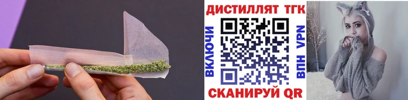 ТГК концентрат  Вологда 